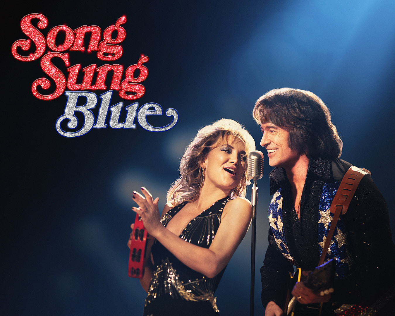 SONG SUNG BLUE - PVOD